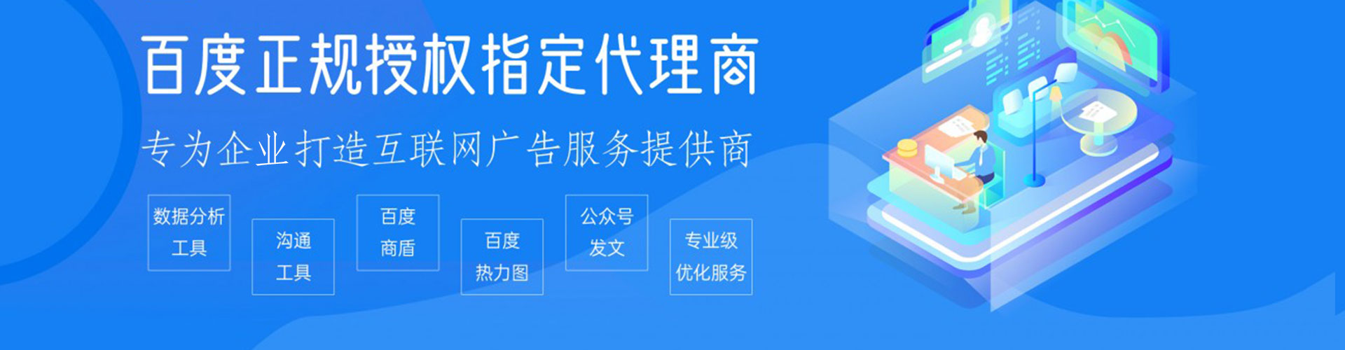 隆昌头条信息流